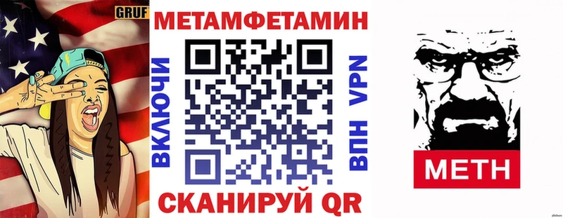 АМФЕТАМИН VHQ  Очёр 