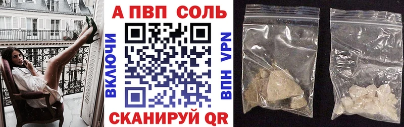 A-PVP кристаллы  хочу наркоту  ссылка на мегу зеркало  Очёр 