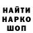 Метадон белоснежный SafronovMedia