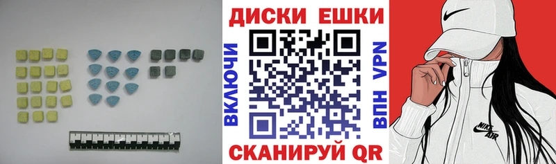 ЭКСТАЗИ Cube Очёр
