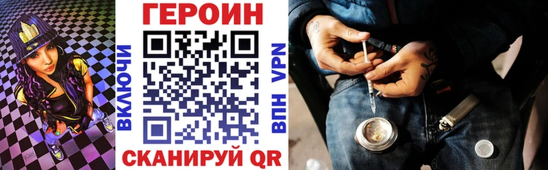 сколько стоит Очёр Героин Афган