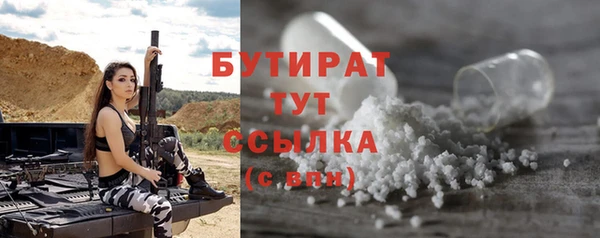 прущий лед Белоозёрский