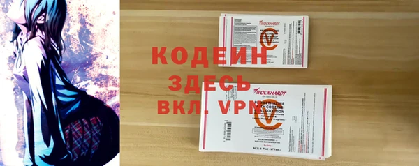 прущий лед Белоозёрский