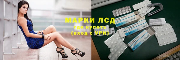 прущий лед Белоозёрский