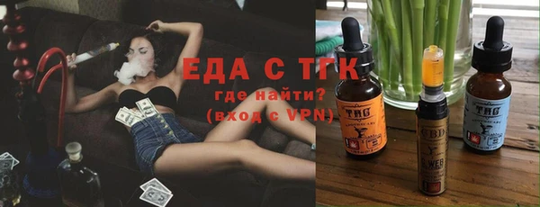 прущие грибы Богородск
