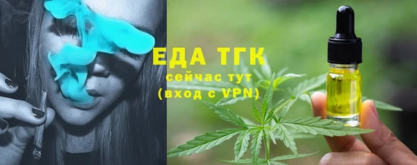 прущий лед Белоозёрский