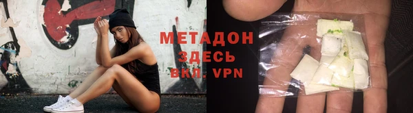 бошки Богородицк