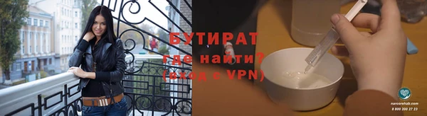 прущий лед Белоозёрский