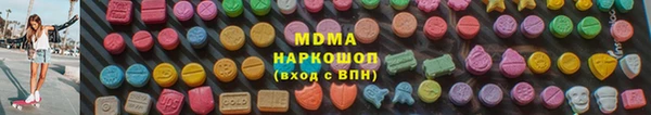 мескалин Белокуриха