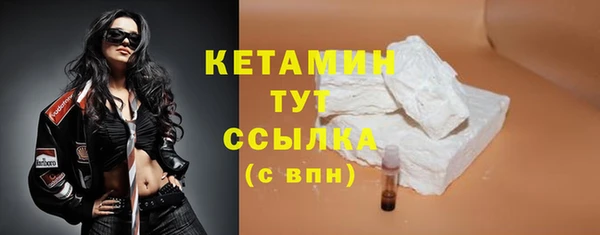 мескалин Белокуриха