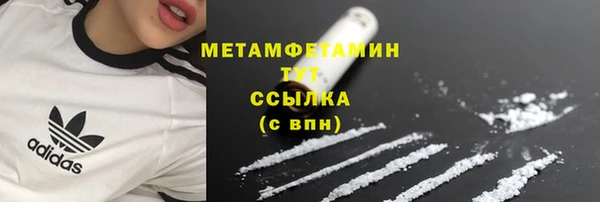 мескалин Белокуриха