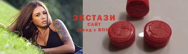 прущий лед Белоозёрский