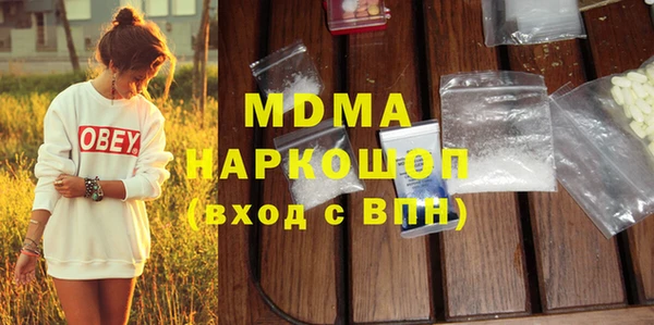мескалин Белокуриха