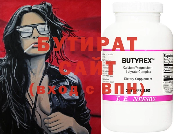 мескалин Белокуриха