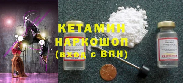 мескалин Белокуриха