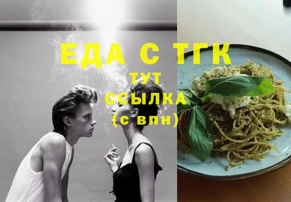 прущий лед Белоозёрский