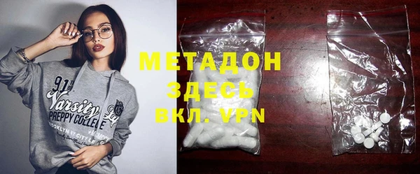 мескалин Белокуриха