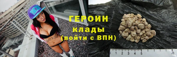 мескалин Белокуриха