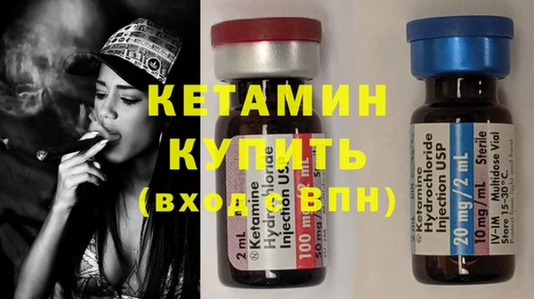мескалин Белокуриха