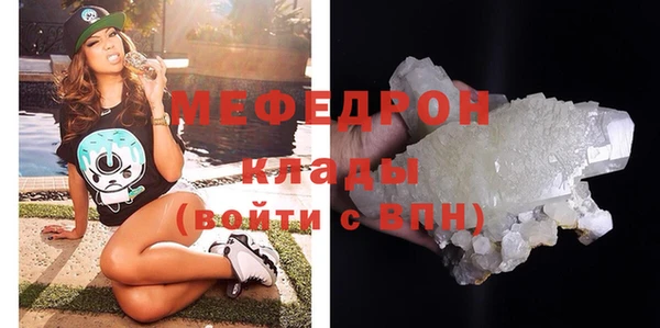 мескалин Белокуриха