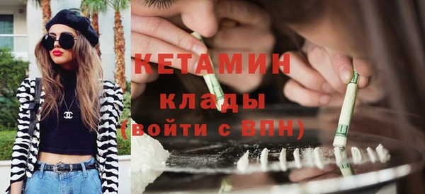 мескалин Белокуриха