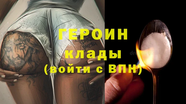 мескалин Белокуриха