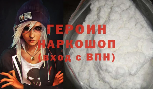 прущий лед Белоозёрский