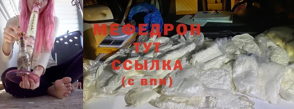 мескалин Белокуриха
