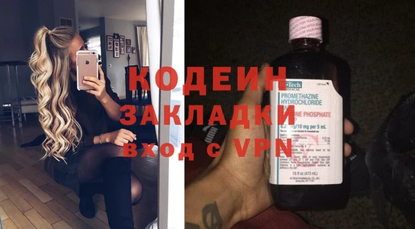 прущий лед Белоозёрский