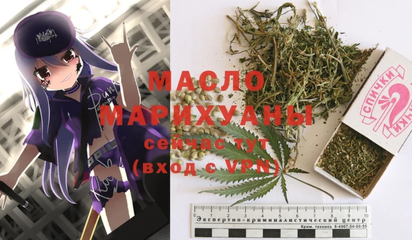 мескалин Белокуриха