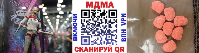 МДМА молли  закладки  Очёр 