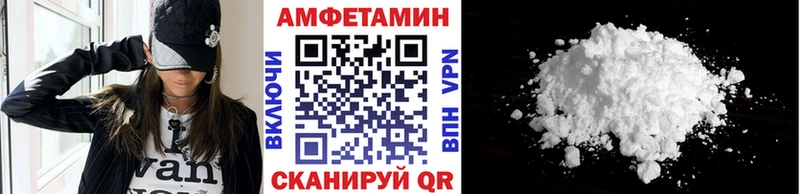 Метамфетамин пудра  купить   Очёр 