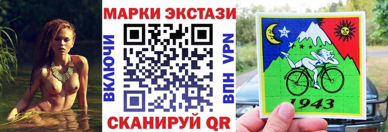 наркотики  Очёр  Марки 25I-NBOMe 1500мкг 