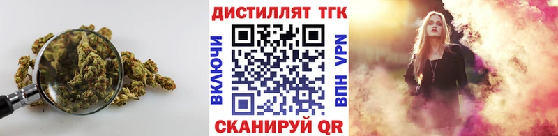 ТГК вейп  маркетплейс Telegram  Очёр 