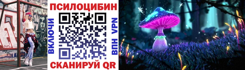 мориарти состав  Очёр  Галлюциногенные грибы Cubensis 